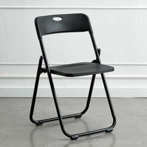 Outdoor folding chair Simple modern plastic photo chair